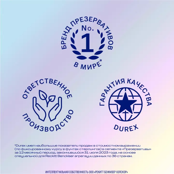 Durex Invisible XXL презервативы из натурального латекса ультратонкие увеличенного размера 3 шт