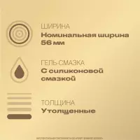 Durex Real Feel презервативы из синтетического латекса 3 шт