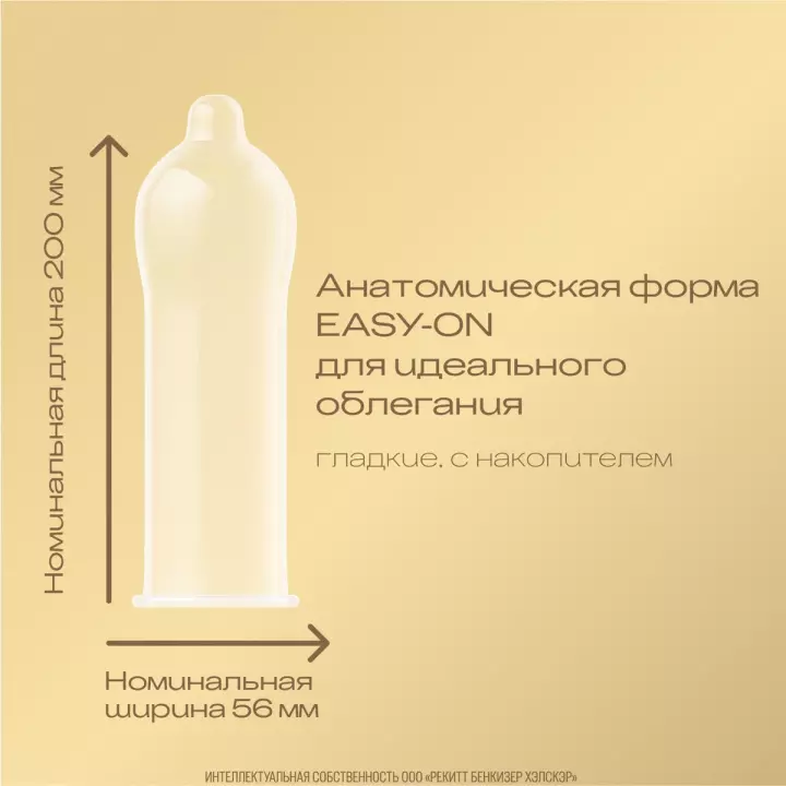 Durex Real Feel презервативы из синтетического латекса 3 шт