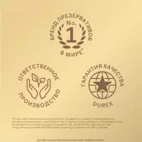 Durex Real Feel презервативы из синтетического латекса 3 шт