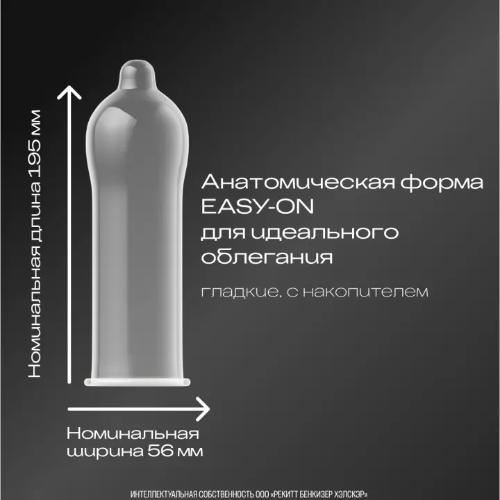 Durex Infinity презервативы из натурального латекса с анестетиком 3 шт