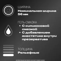 Durex Dual Extase презервативы из натурального латекса рельефные с анестетиком 12 шт