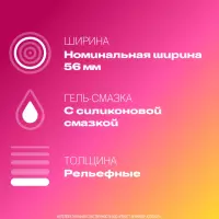 Durex Pleasuremax презервативы из натурального латекса с ребрами и пупырышками 3 шт