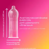 Durex Pleasuremax презервативы из натурального латекса с ребрами и пупырышками 12 шт