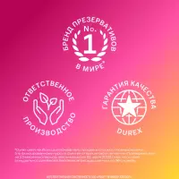 Durex Pleasuremax презервативы из натурального латекса с ребрами и пупырышками 12 шт