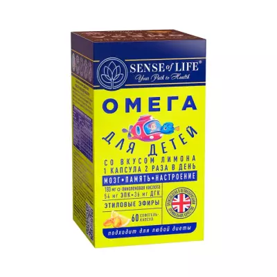 Sense of Life Омега для детей софтгель-капсулы 700 мг 60 шт