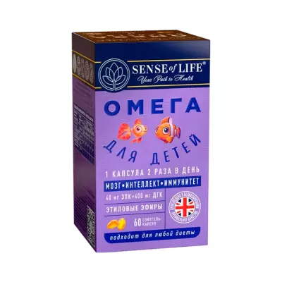 Sense of Life ДГК Омега для детей софтгель-капсулы 700 мг 60 шт