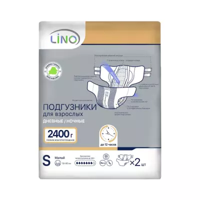 Lino подгузники для взрослых дневные/ночные 2400 мл размер S 2 шт