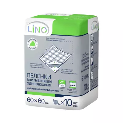 Lino пеленки впитывающие одноразовые 60х60 см 10 шт
