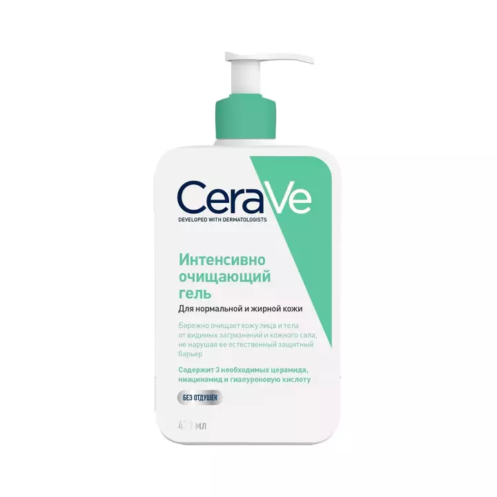 CeraVe интенсивно очищающий гель для нормальной и жирной кожи 473 мл 1 шт