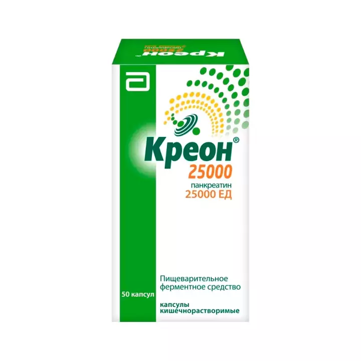 Креон 25000 300 мг капсулы кишечнорастворимые 50 шт