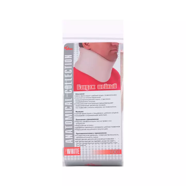 Бандаж шейный (воротник Шанца) 1001 МЕК размер 6 бежевый 1 шт МедЕвроКомпани
