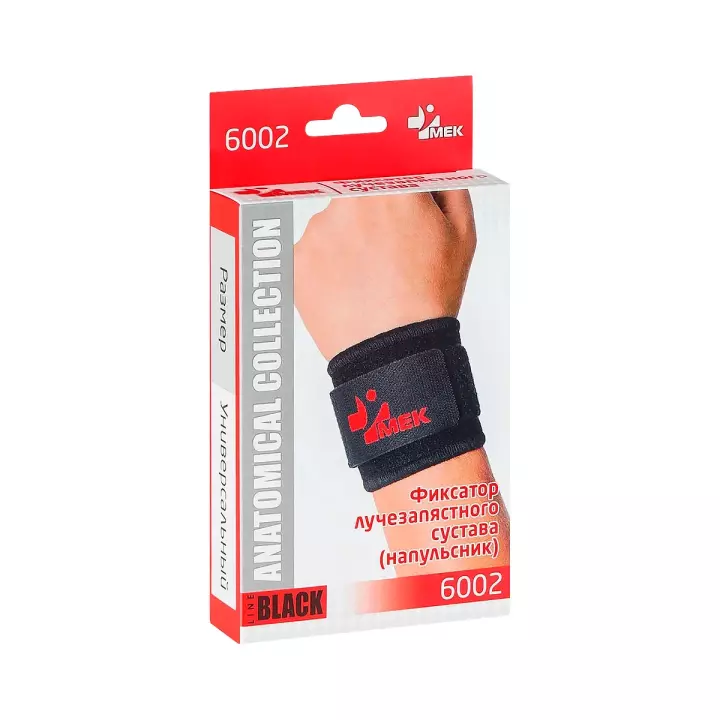 Бандаж фиксирующий на запястье 6002 МЕК размер универсальный черный 1 шт МедЕвроКомпани