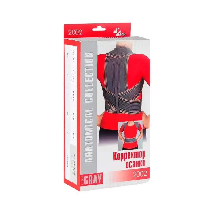Корректор осанки 2002 МЕК размер L серый 1 шт МедЕвроКомпани