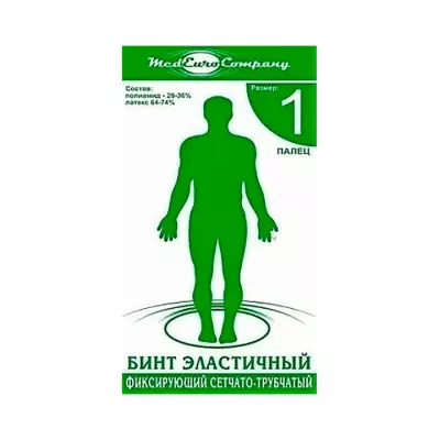 Бинт эластичный фиксирующий сетчато-трубчатый №1 50 см 1 шт МедЕвроКомпани