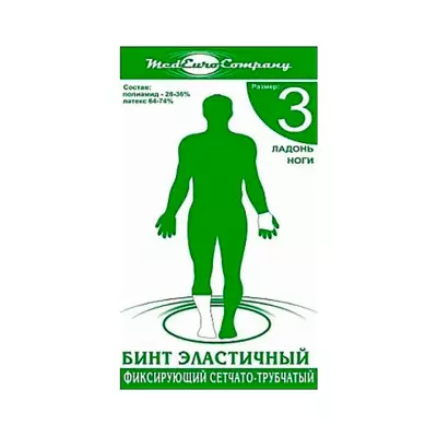 Бинт эластичный фиксирующий сетчато-трубчатый №3 50 см 1 шт МедЕвроКомпани