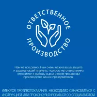 Durex Play Feel интимный гель-смазка для дополнительного увлажнения 50 мл флакон 1 шт