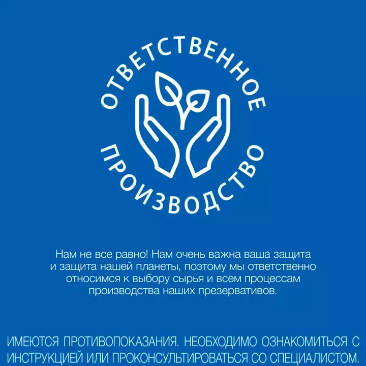 Durex Play Feel интимный гель-смазка для дополнительного увлажнения 50 мл флакон 1 шт