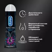 Durex Perfect Gliss интимный гель-смазка на силиконовой основе 50 мл флакон 1 шт