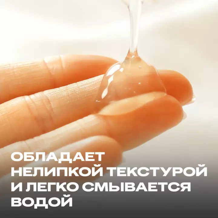 Durex Perfect Gliss интимный гель-смазка на силиконовой основе 50 мл флакон 1 шт