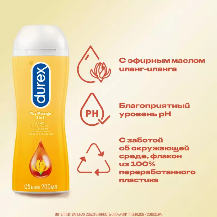 Durex Play Massage 2 in 1 Sensual интимный гель-смазка с иланг-илангом 200 мл флакон 1 шт