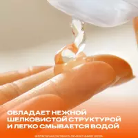 Durex Play Massage 2 in 1 Sensual интимный гель-смазка с иланг-илангом 200 мл флакон 1 шт