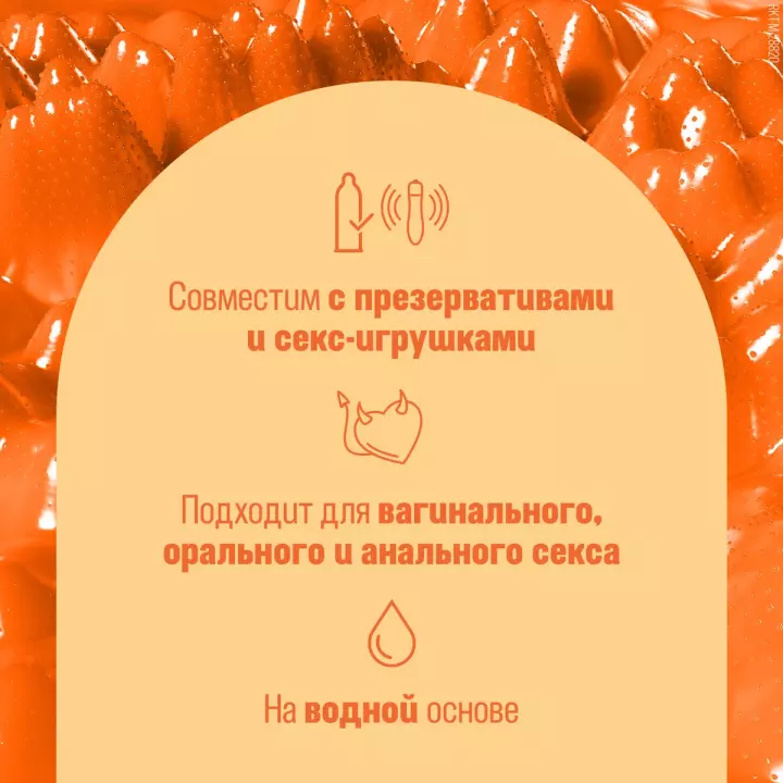 Durex Play Massage 2 in 1 Stimulating интимный гель-смазка с гуараной 200 мл флакон 1 шт