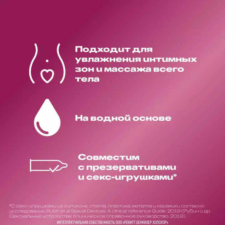 Durex Play Massage 2 in 1 интимный гель-смазка с алоэ вера 200 мл флакон 1 шт