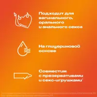 Durex Play Heat интимный гель-смазка с согревающим эффектом 100 мл флакон 1 шт