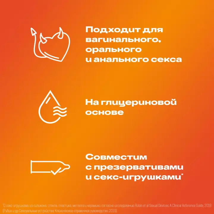 Durex Play Heat интимный гель-смазка с согревающим эффектом 100 мл флакон 1 шт