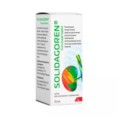 Солидагорен капли для приема внутрь 20 мл флакон-капельница 1 шт
