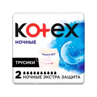 Kotex Экстра Защита женские гигиенические ночные трусики одноразового применения для критических дней 2 шт