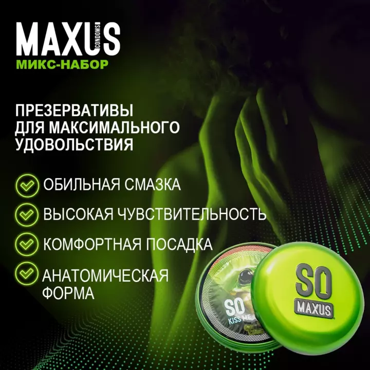 Maxus Mixed презервативы из натурального латекса 12 шт