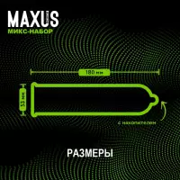 Maxus Mixed презервативы из натурального латекса 12 шт