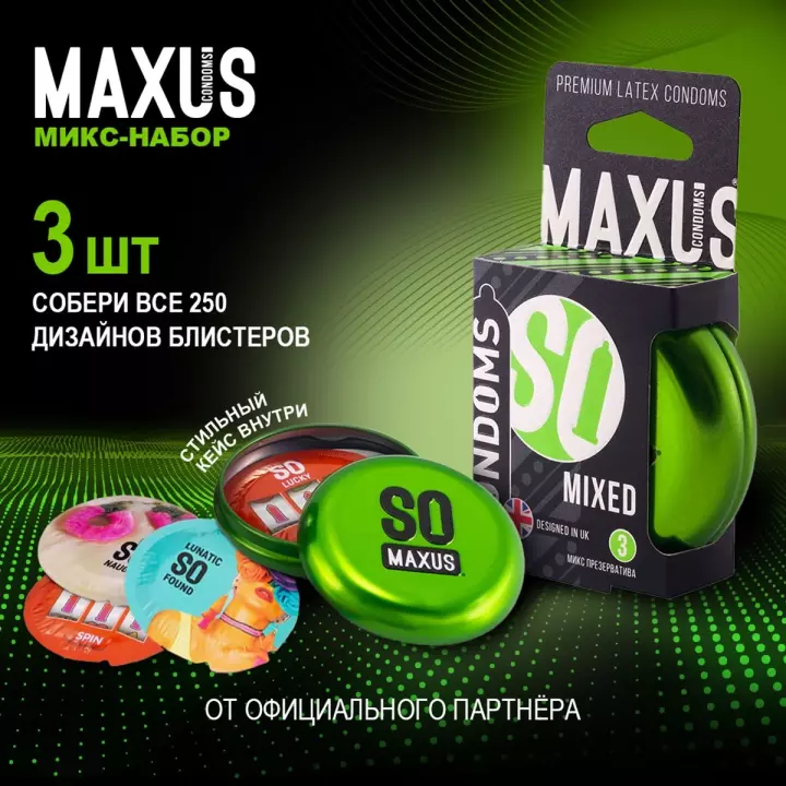 Maxus Mixed презервативы из натурального латекса 3 шт