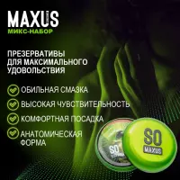 Maxus Mixed презервативы из натурального латекса 3 шт
