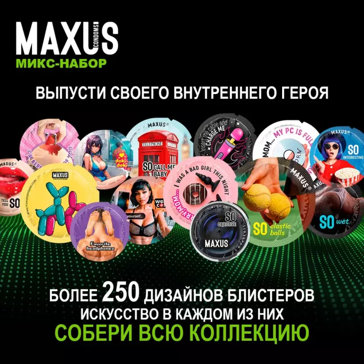 Maxus Mixed презервативы из натурального латекса 3 шт