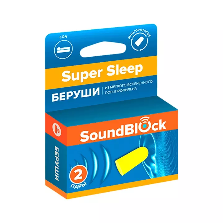 SoundBlock Super Sleep беруши полипропиленовые 37 дБ 4 шт