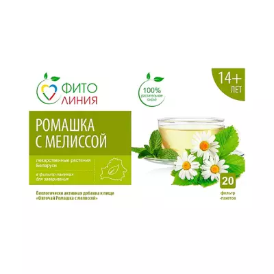 Фиточай Ромашка с мелиссой 1,2 г фильтр-пакет 20 шт Белтея
