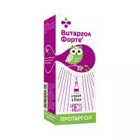 Витаргол Форте спрей назальный 15 мл флакон 1 шт
