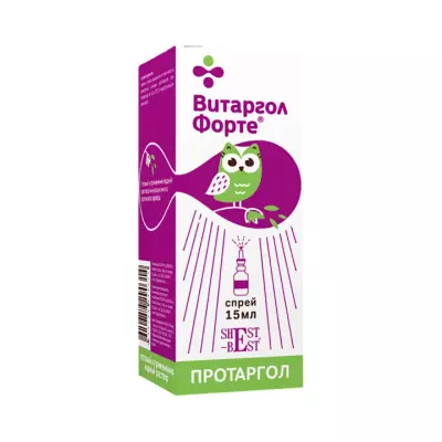 Витаргол Форте спрей назальный 15 мл флакон 1 шт