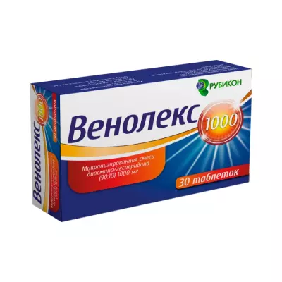 Венолекс 1000 мг таблетки 30 шт