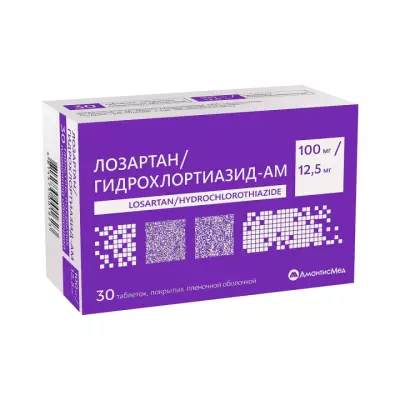 Лозартан/Гидрохлортиазид-АМ 100 мг+12,5 мг таблетки покрытые пленочной оболочкой 30 шт