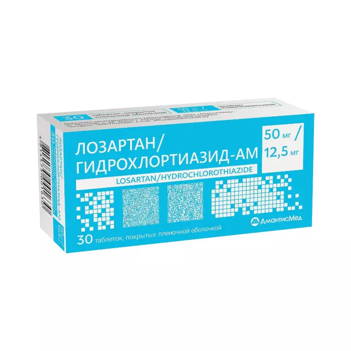 Лозартан/Гидрохлортиазид-АМ 50 мг+12,5 мг таблетки покрытые пленочной оболочкой 30 шт