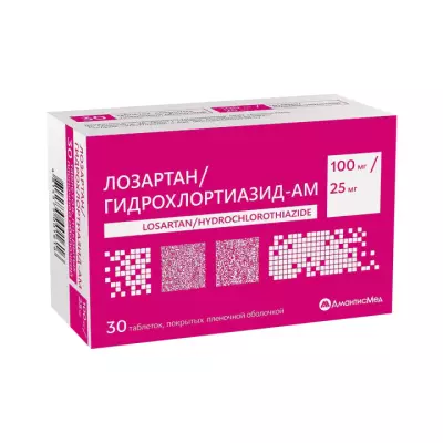 Лозартан/Гидрохлортиазид-АМ 100 мг+25 мг таблетки покрытые пленочной оболочкой 30 шт