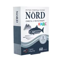 Норд Омега-3 Мультивит Кидс капсулы 760 мг 60 шт Swiss Pharma