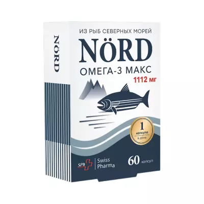Норд Омега-3 Макс капсулы 1,57 г 60 шт Swiss Pharma