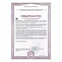 ФилинГуд Витамин С Форте таблетки жевательные 1,26 г 30 шт