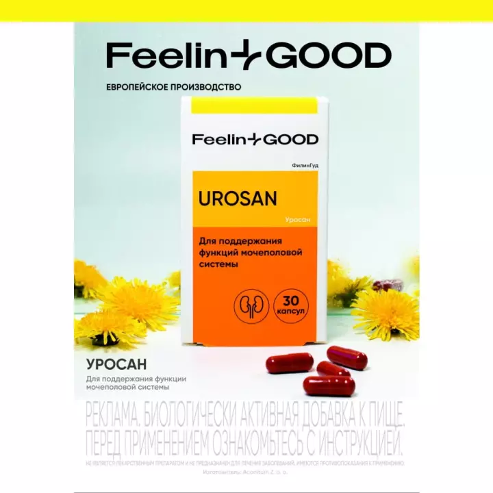 ФилинГуд Уросан капсулы 0,67 г 30 шт