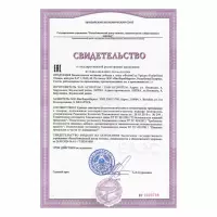 ФилинГуд Уросан капсулы 0,67 г 30 шт